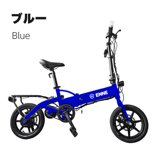 未使用箱入り！　ENNE T250 　ホワイト　10.4Ahモデル 最後の割引販売 特定小型原動機付自転車ENNE T250の株式会社ENNE