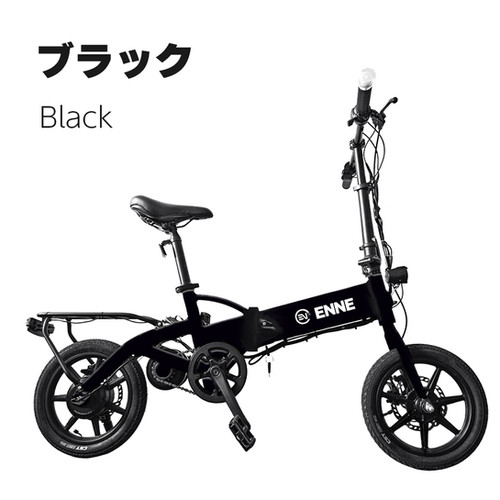 発電機付き 特定小型原付 ENNE T250 14インチ | My Site