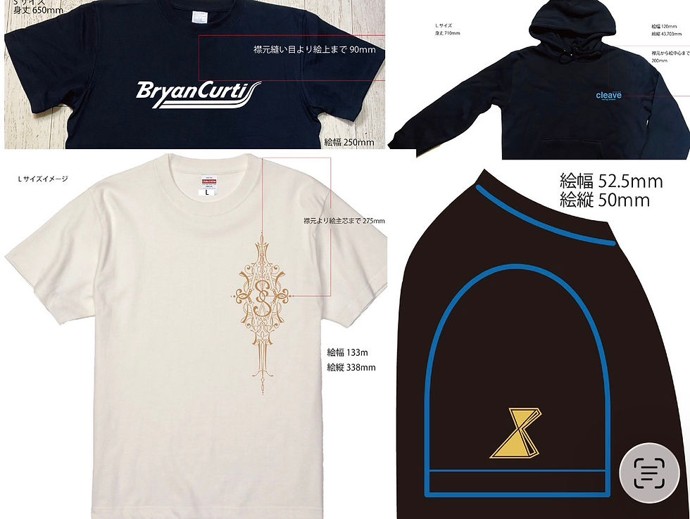 Ｔシャツプリント位置