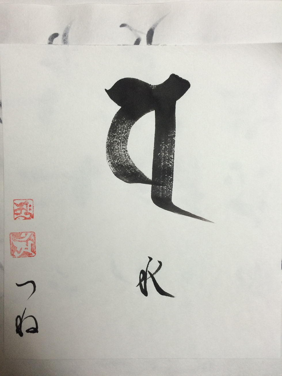 tribal-design-tsunes-sanskrit002