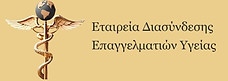 ΕΔΥΠΕ LOGO horizontal.jpg
