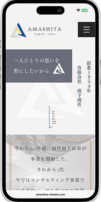 札幌 WEBマーケティング