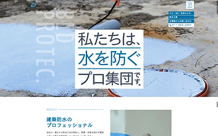 ビルドプロテック様 制作実績.png