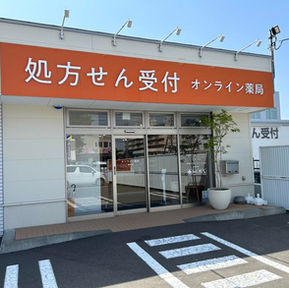 GWの営業時間について