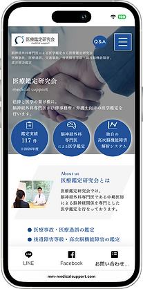 札幌 WEBマーケティング