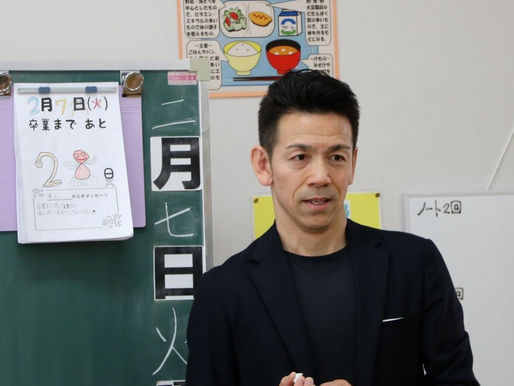 今日は今金小学校で夢の教室