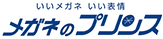 海外勤務　北海道