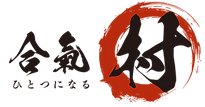 合気村とは