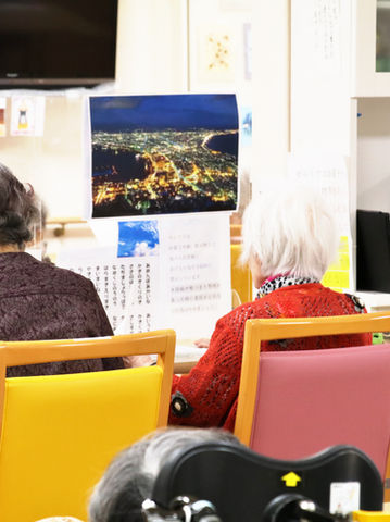 札幌市東区 デイサービス
