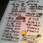 旭川　不動産会社