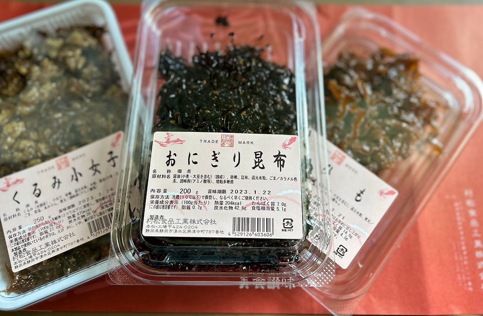 静岡 産廃業