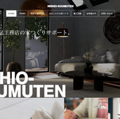 札幌　ホームページ制作