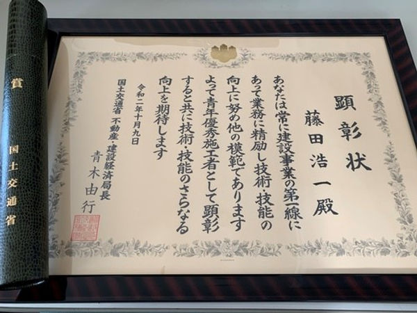 静岡　産廃業