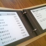 旭川　不動産　査定