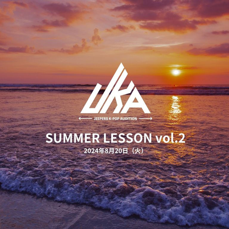 k-pop オーディション 札幌