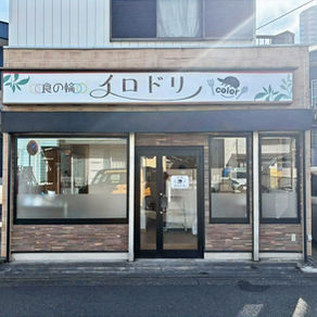 <HPに食の輪イロドリ追加＞