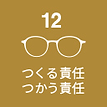 研修充実 北海道