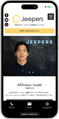 札幌　WEBマーケティング