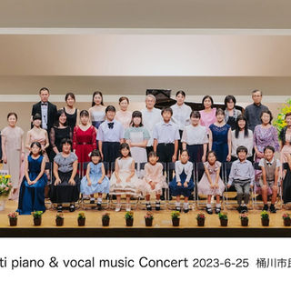 上尾　声楽教室