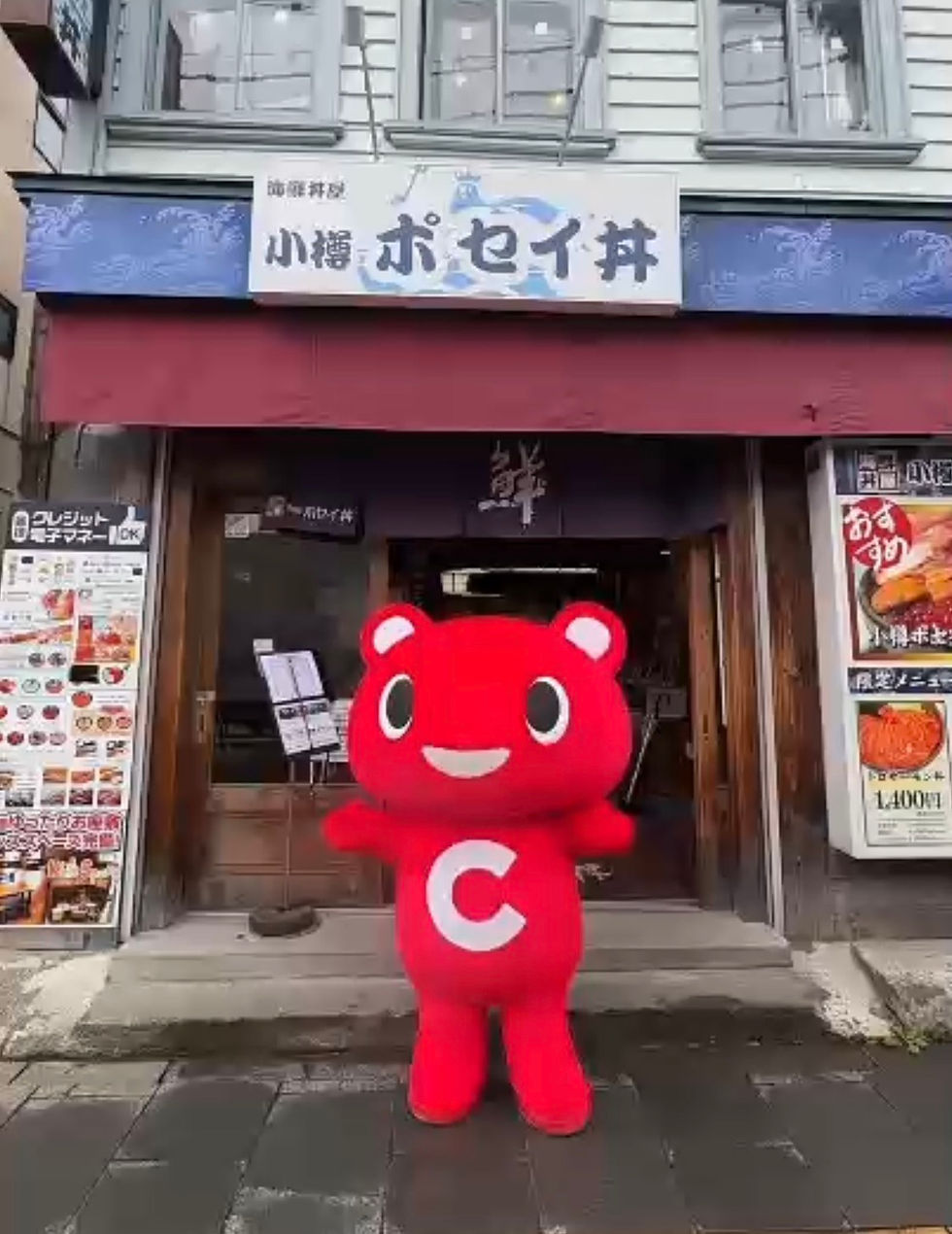 コープ 共済コーすけ