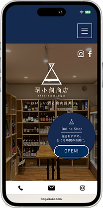 札幌　ホームページ制作