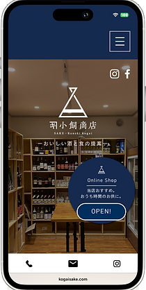 札幌 ホームページ制作