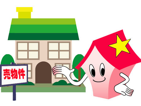 不動産を売却する際の重要なポイント