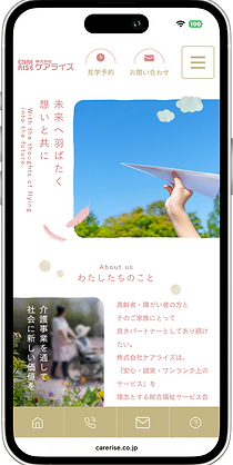 札幌 WEBマーケティング