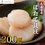 サムネイル： ホタテ貝柱　200g