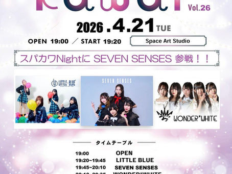 芸能事務所 札幌 アイドル