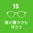 福利厚生安心 北海道