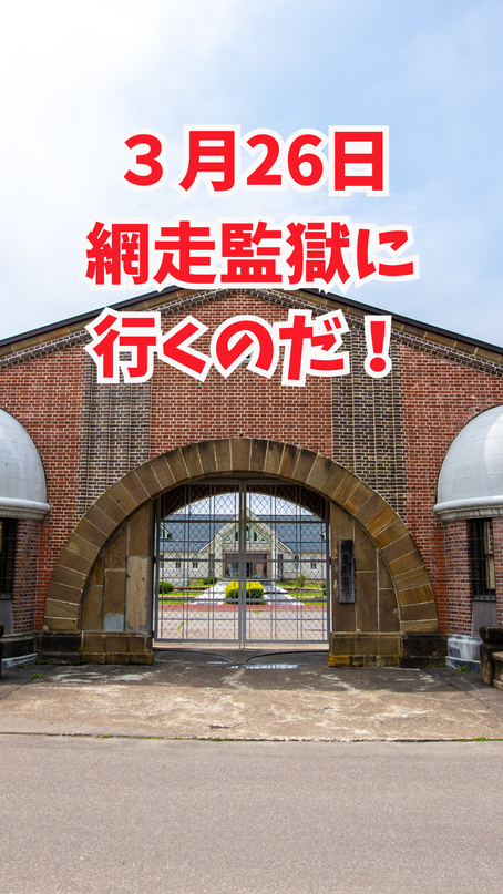 コープ共済　コーすけ