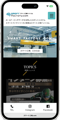 札幌 WEBマーケティング