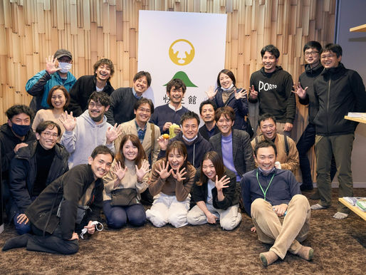 広報こが|あわえ古賀オフィス コミュニティマネージャー有吉コメント掲載