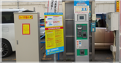 札幌 駐車場 月極