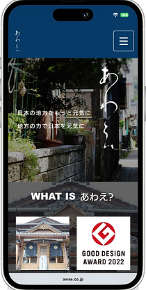 札幌 SEO対策