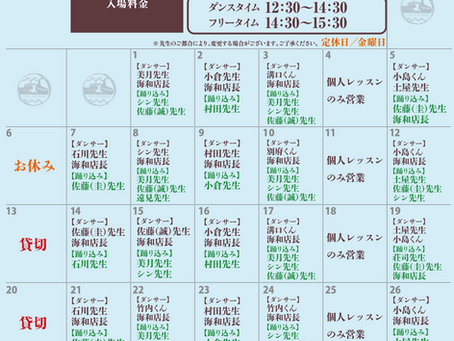 【2025年7月度カレンダー】