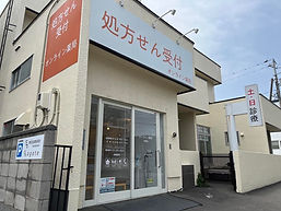 発寒店１.jpeg