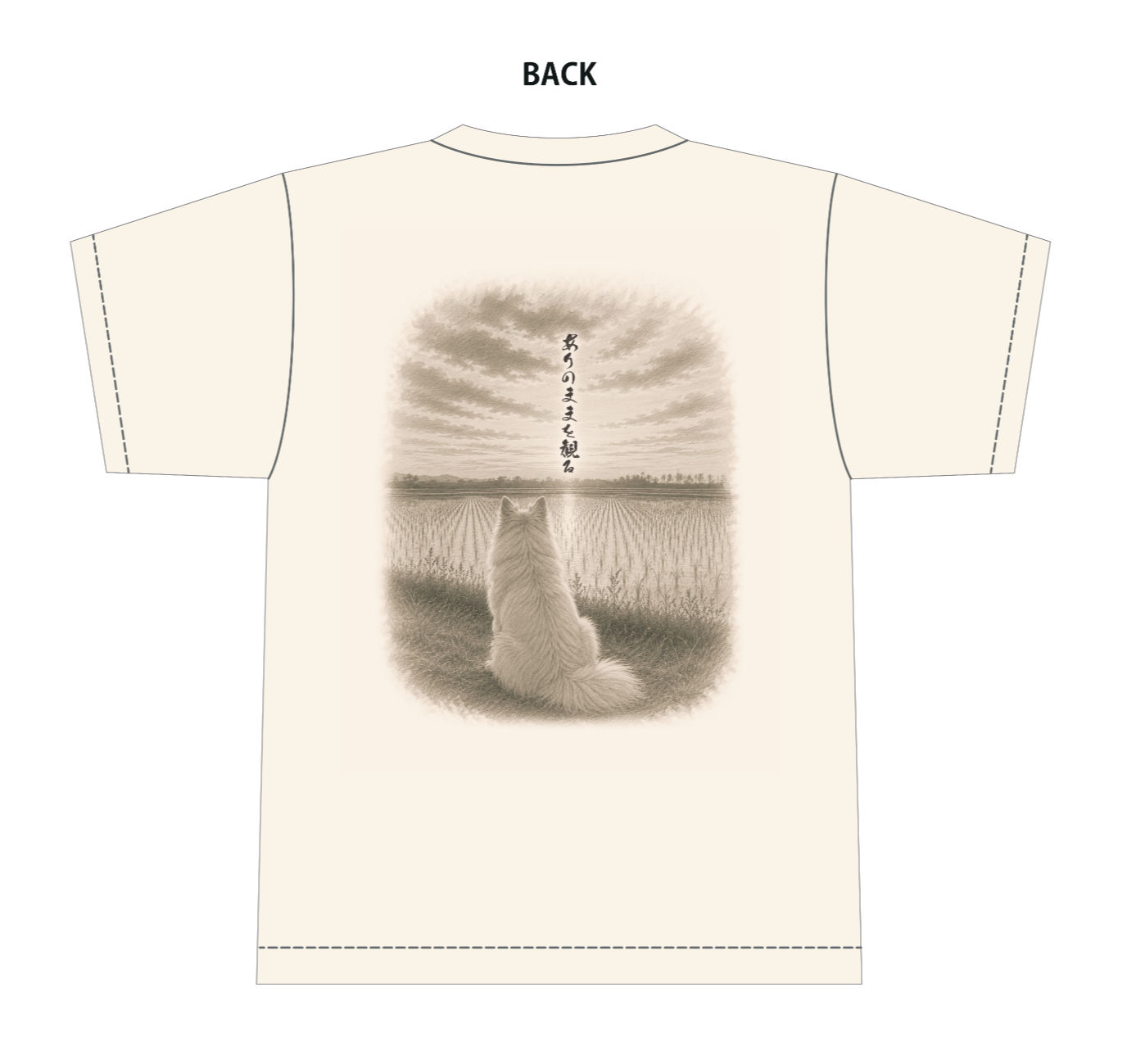 Camiseta algodón orgánico Aikimura