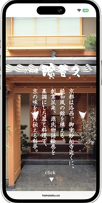 札幌 SEO対策