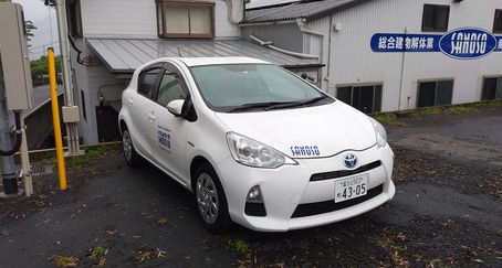 新しい仲間が増えました。