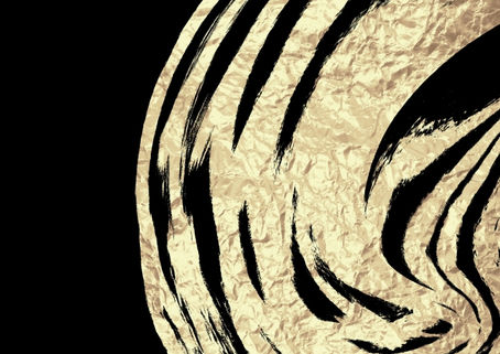 『謹賀新年：寅』