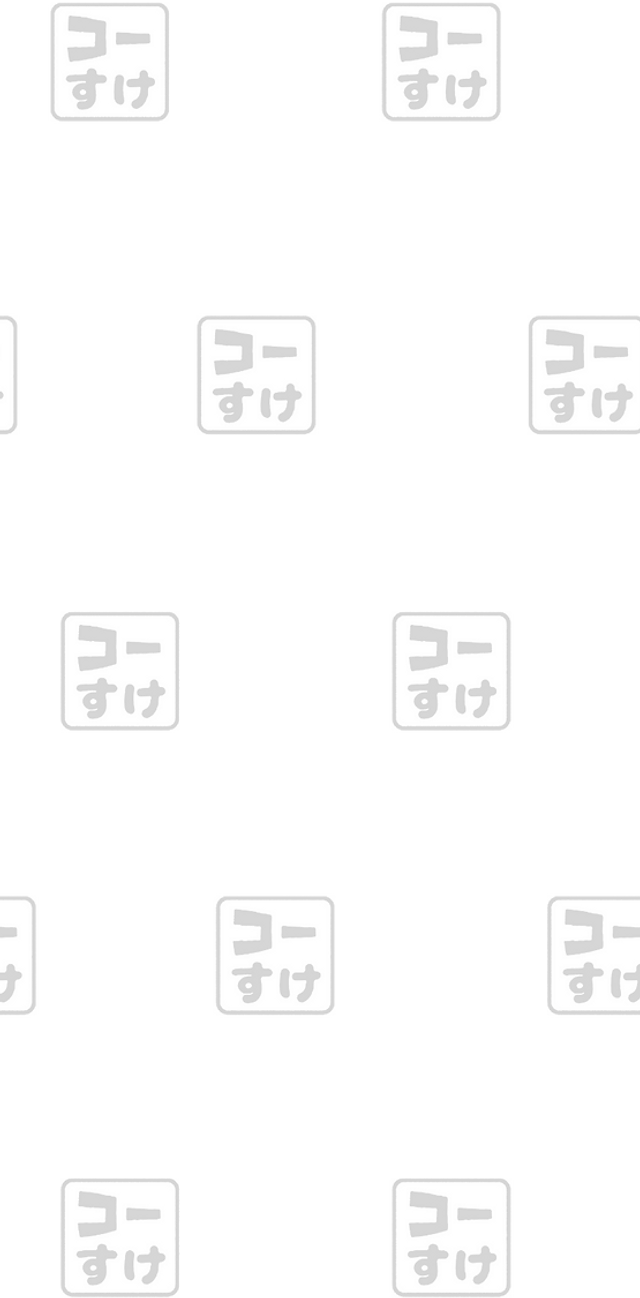 コーすけの無料ダウンロード | コープ共済