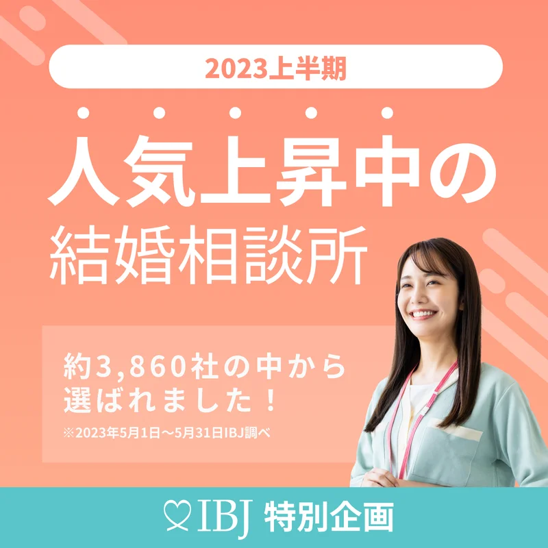 東京 16タイプパーソナルカラー診断