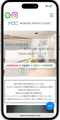 札幌 WEBマーケティング