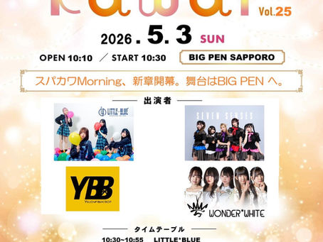 札幌 ライブハウス