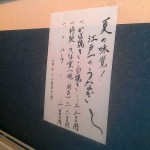 旭川　不動産　査定