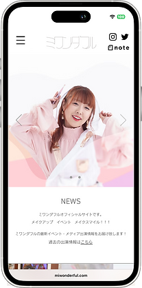 札幌 ホームページ制作