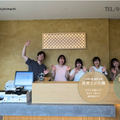 島田歯科医院Nishimachi様-ホームページ・WEB制作実績紹介