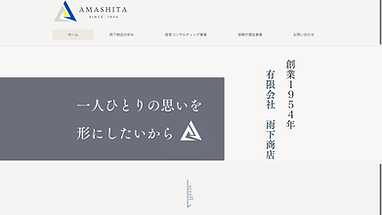 マーケティング・コンサル